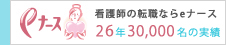 新規会員登録