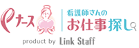 eナース詳細