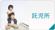 病院一覧