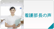 病院一覧